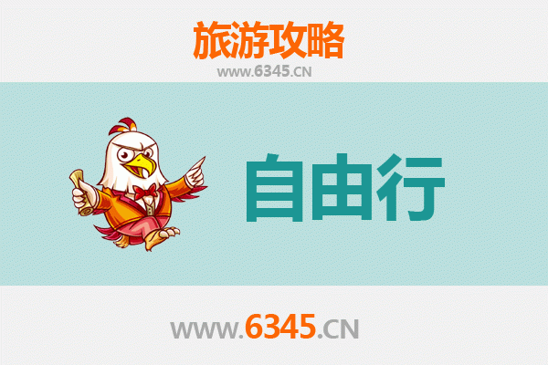 宜兰壮围出发：衡山朝圣与自然奇观全攻略