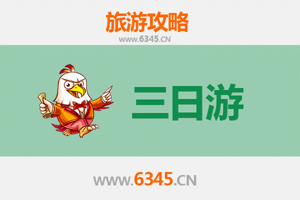 宜兰壮围春节三日游攻略：滨海田园风光与年味体验之旅