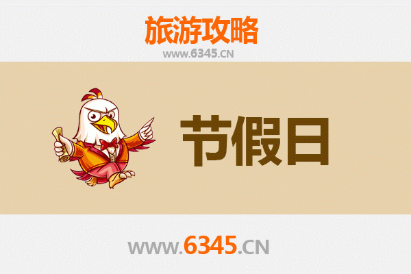 2026元旦宜兰壮围漫游攻略｜山海田园慢时光，迎曙光私房景点推荐