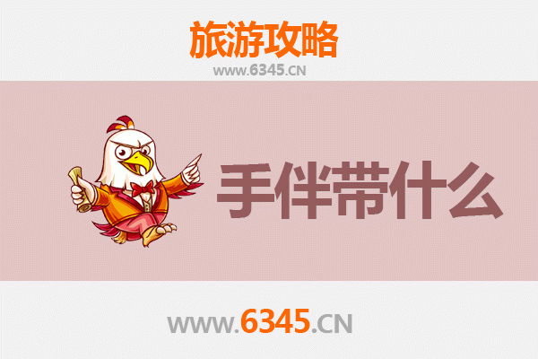 宜兰壮围出发：南澳岛深度旅游攻略与必买手伴指南